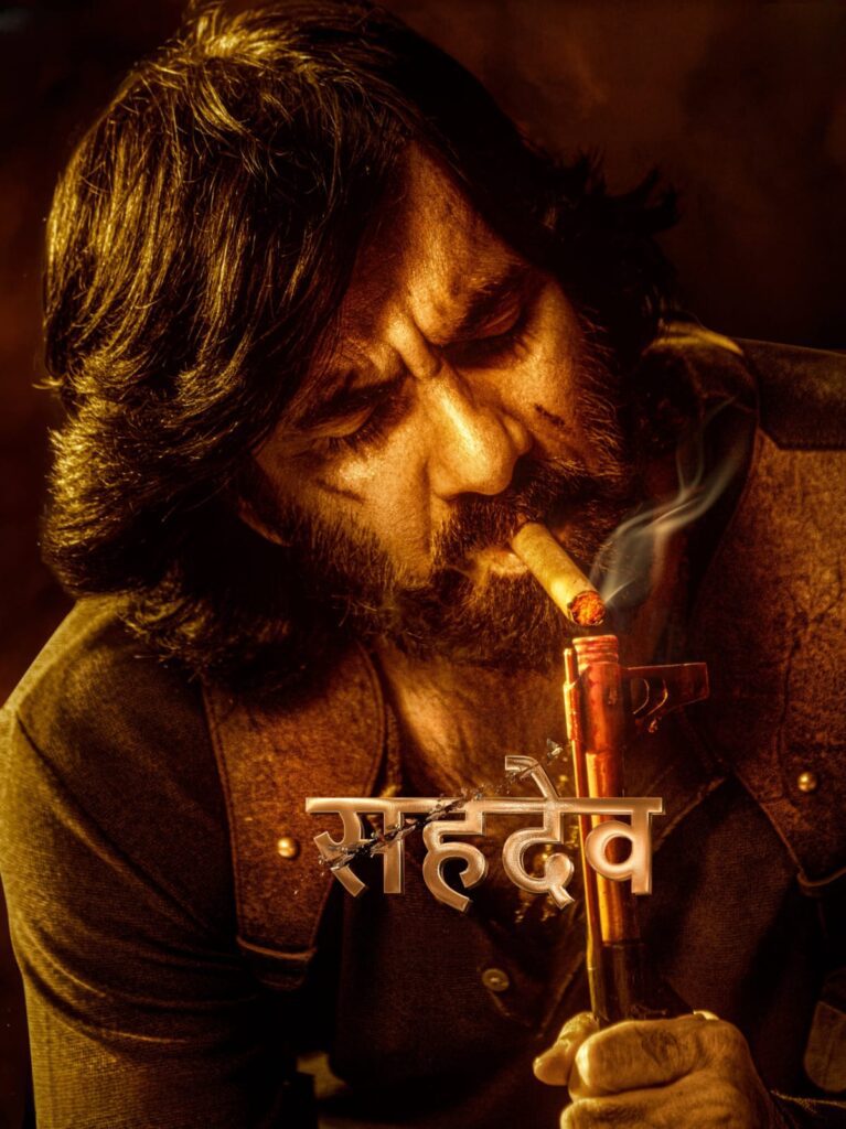 sahadev cast name