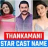 Thankamani cast