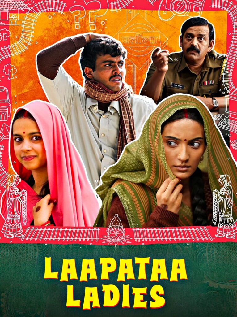 Laapataa Ladies cast name